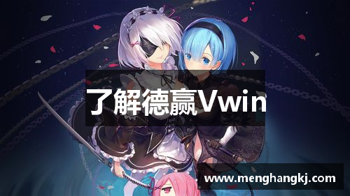 德赢Vwin.com_AC米兰官方区域合作伙伴